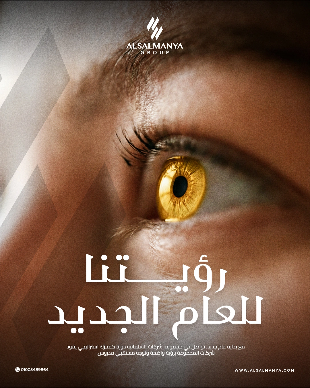 alsalmanya design social