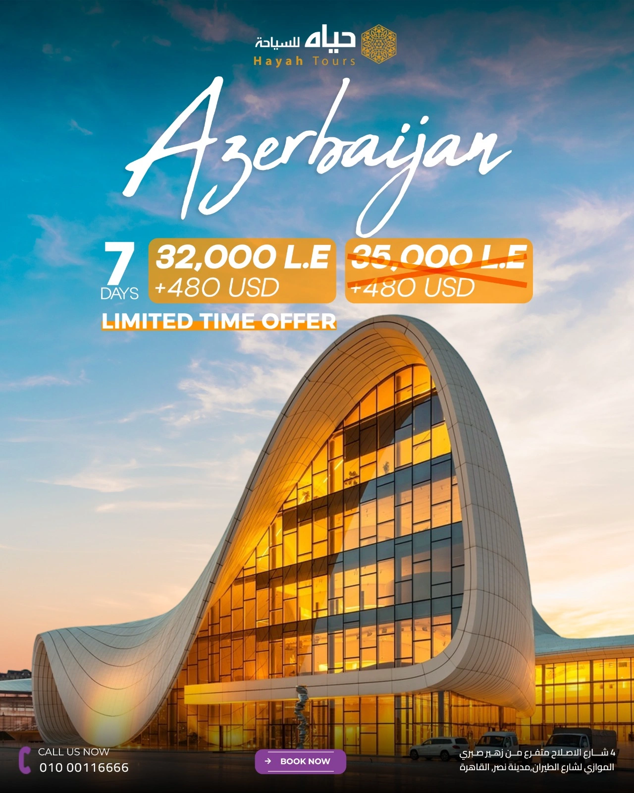 Hayah Company Design 4