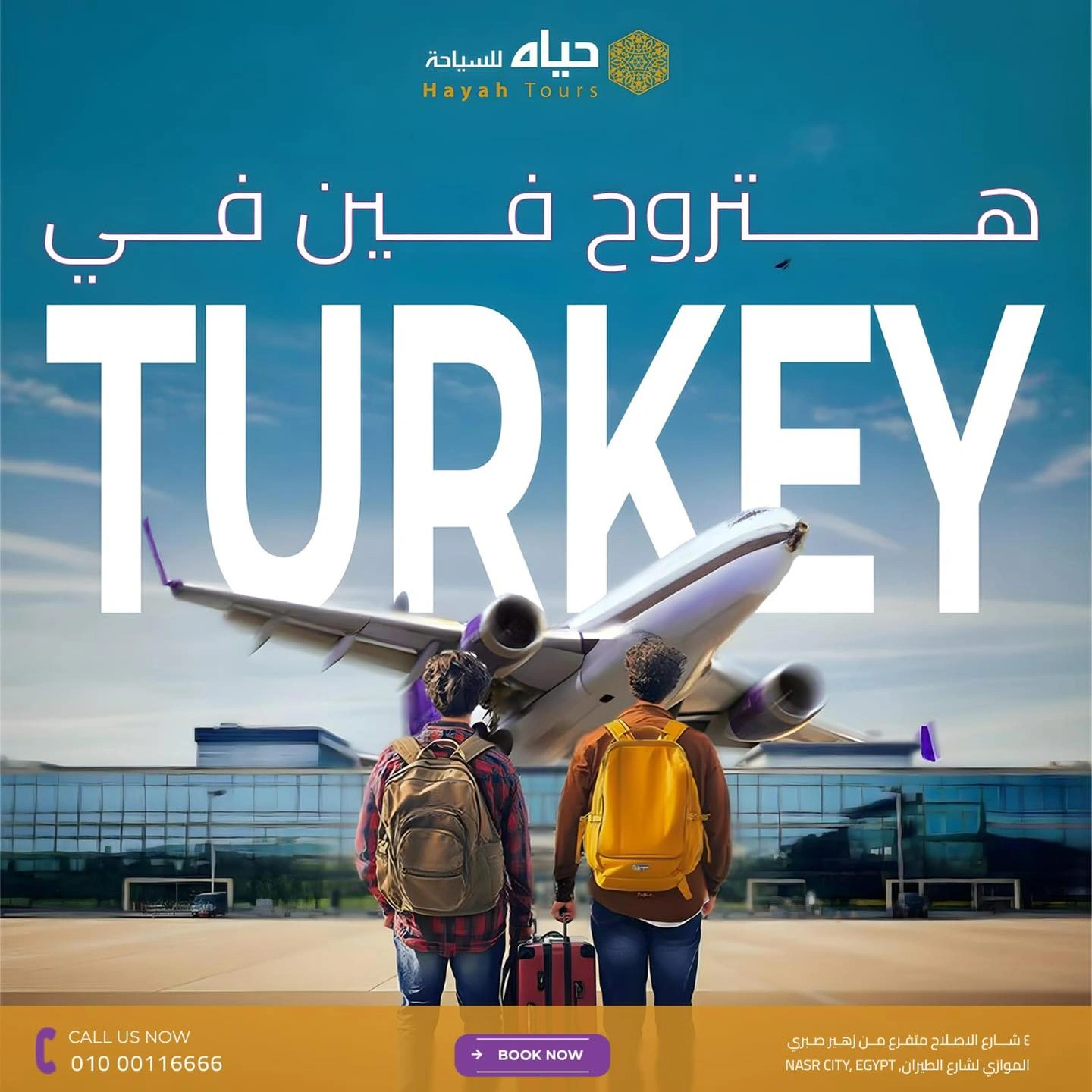 Hayah Company Design