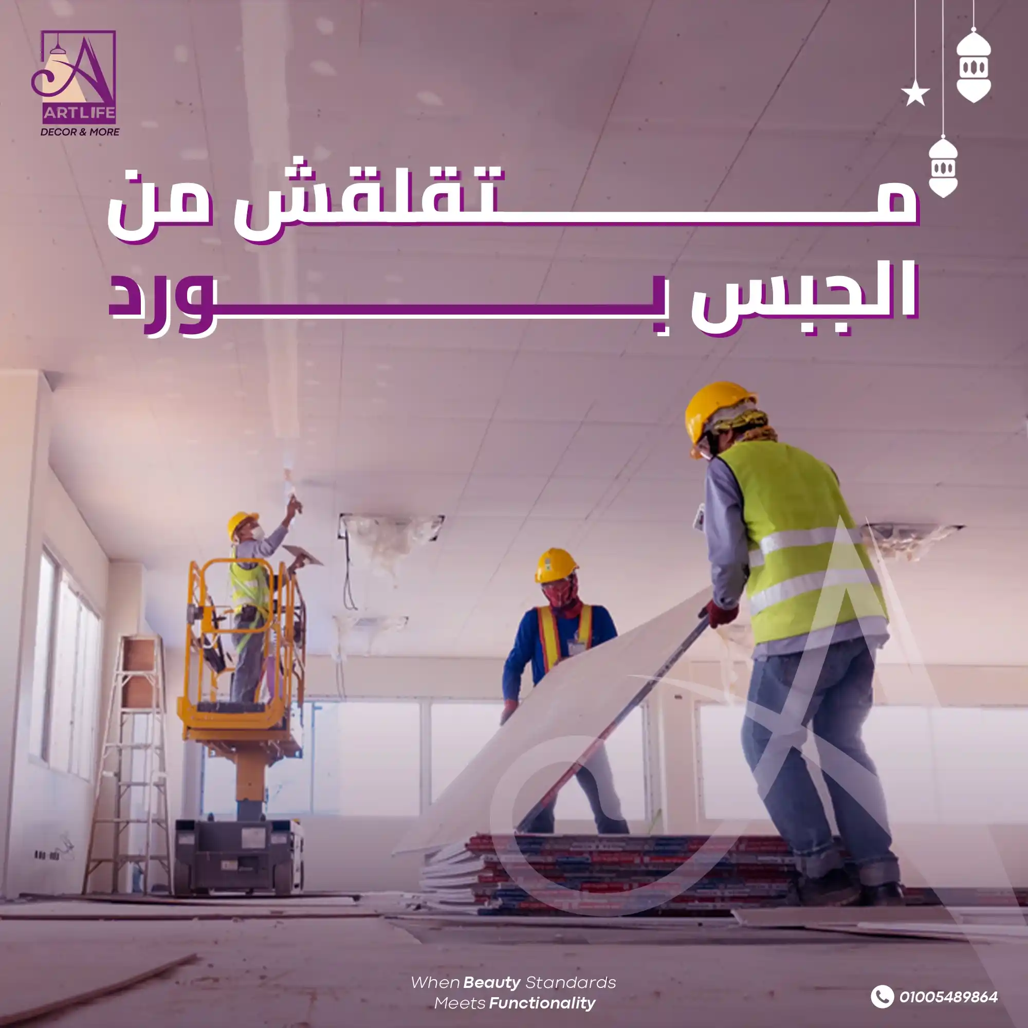 ART LIFE DESIGN SOCIAL MEDIA 1