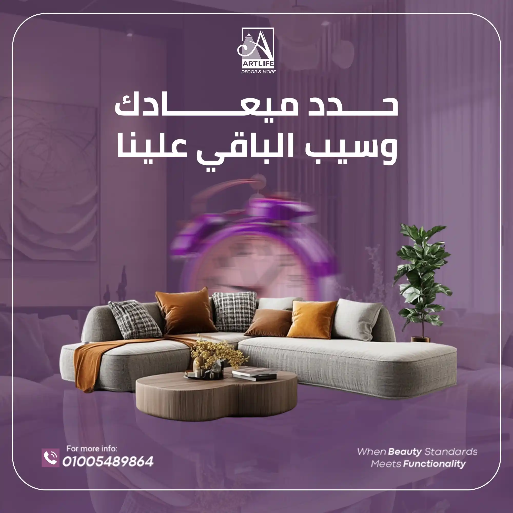 ART LIFE DESIGN SOCIAL MEDIA 2