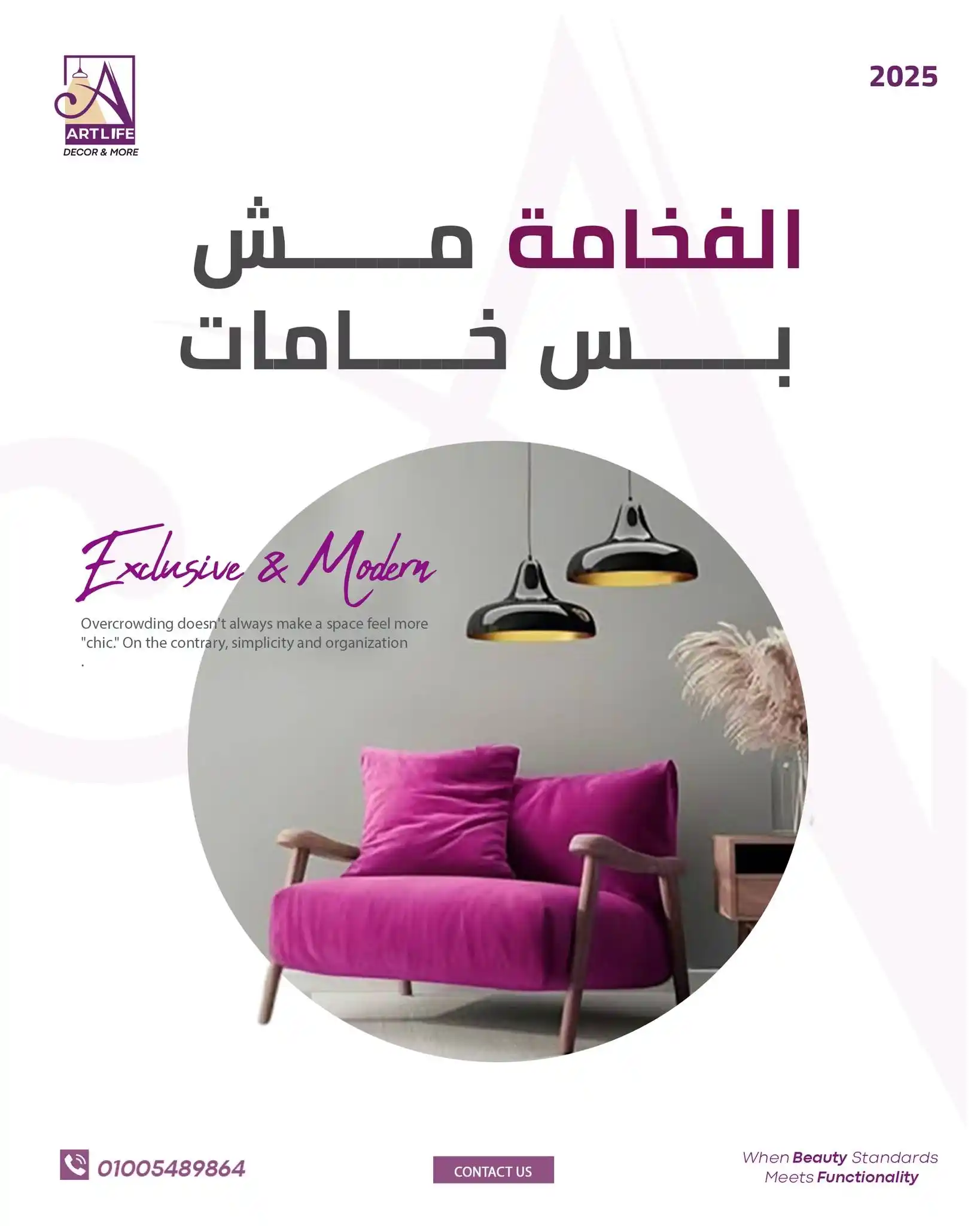 ART LIFE DESIGN SOCIAL MEDIA 4